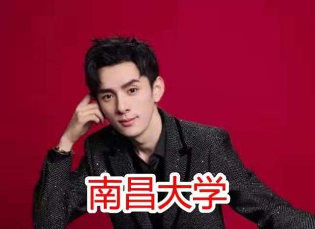 李佳琦学历遭质疑,南昌大学正面回应!