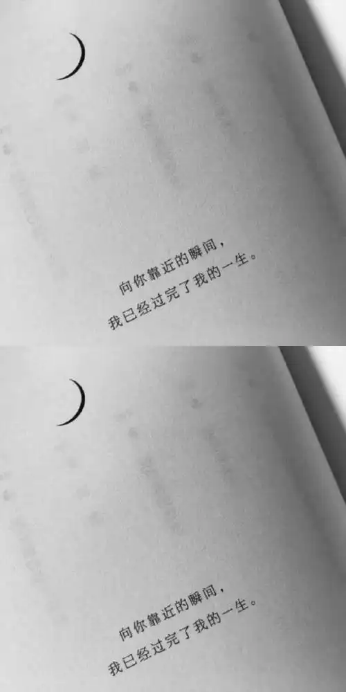 文字拼接小清新手机壁纸