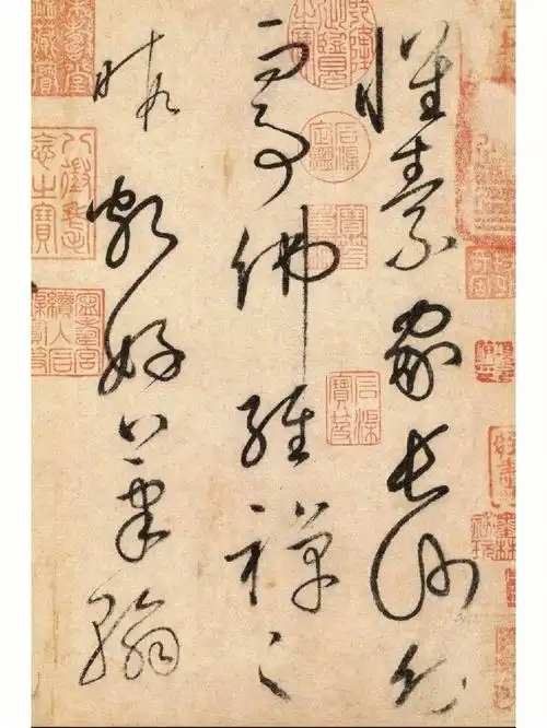 《自叙帖》为怀素自述其生平大略,兼录颜真卿,张谓,戴叔伦