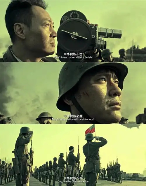 八佰国人皆如此倭寇何敢