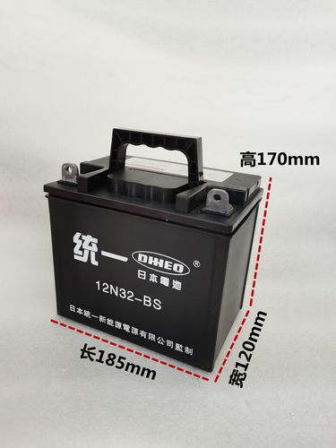 工马大型三轮摩托车电池12v32a免维护蓄电瓶宗申福田隆鑫燃油三轮通用