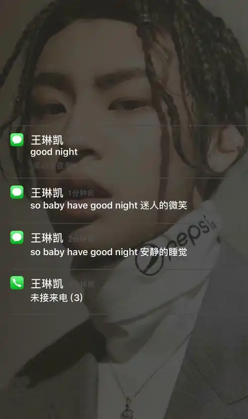 小鬼王琳凯壁纸 cr.可爱鬼王琳凯的迷妹啊