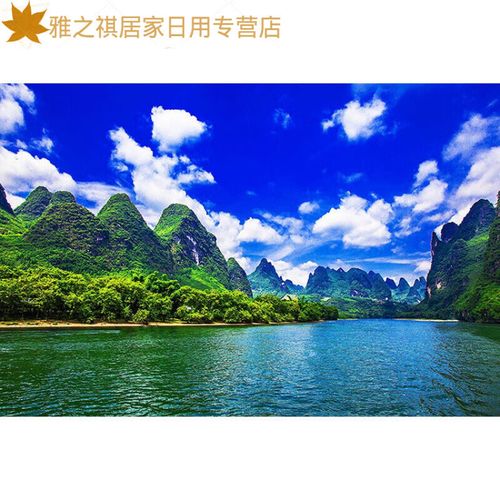 odfd 桂林山水流水生财客厅装饰画简约清新自然风景沙发背景墙贴山水