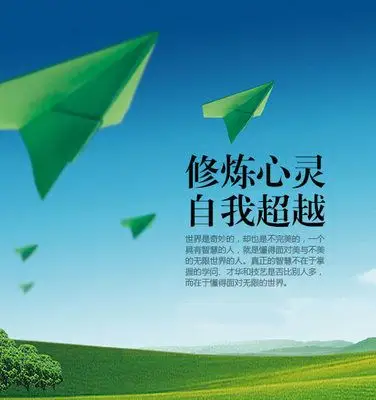 正月十四:在修炼中遇见另一个自己 - 简书