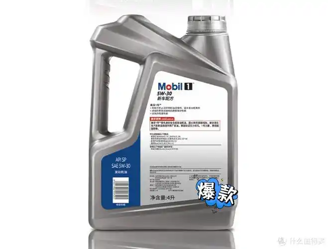美孚1号 银美孚 先进全合成汽机油 5w-30 sp级 4l——超越想象的抗磨