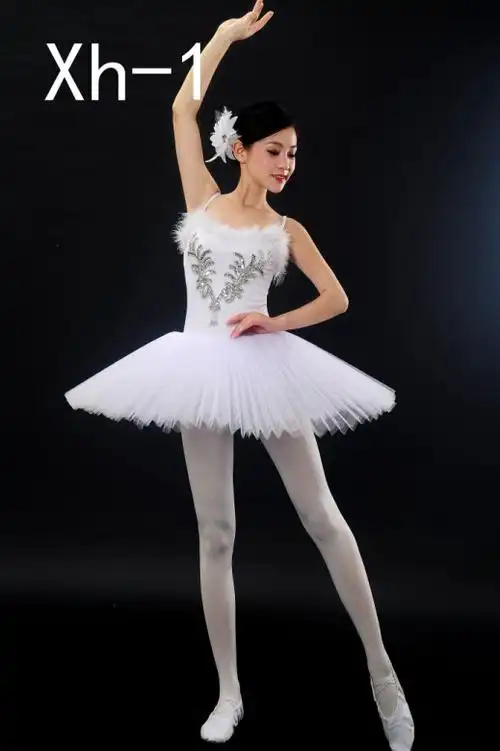 芭蕾舞裙成人新款专业芭蕾练功服吊带舞蹈纱裙蓬蓬裙小天鹅演出服