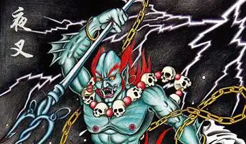 老鱼跳浪,瘦蛟婆娑;巡行不已,尽职尽责——夜叉狐王,出现在名著