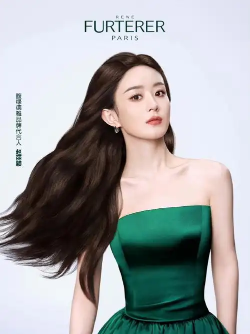 赵丽颖##赵丽颖馥绿德雅代言人