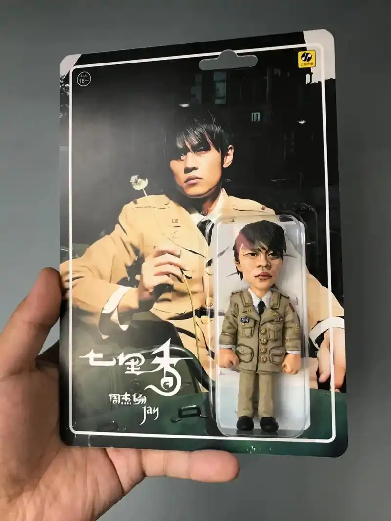 自制挂卡玩具|七里香—周杰伦(军装版)#diy #礼物 #周 - 抖音