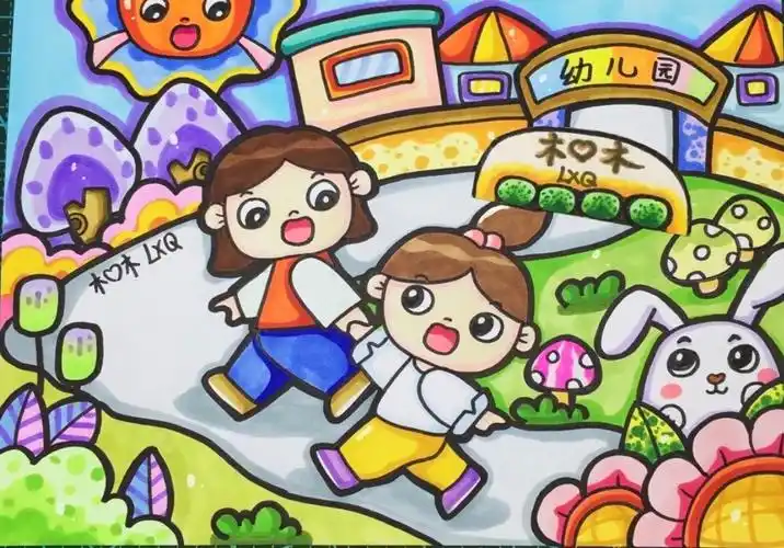 爱上幼儿园,快乐"美"一天