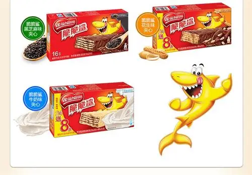 【满99减10】雀巢脆脆鲨巧克力味威化促销装(24 8)条*20g