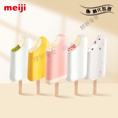 明治(meiji)冰淇淋炼乳红豆栗子芒果抹茶雪糕冰激凌冰棒棒冰 炼乳芒果