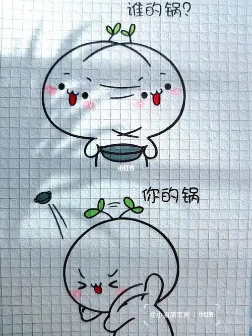 简笔画  #长草颜团子  #简笔画教程