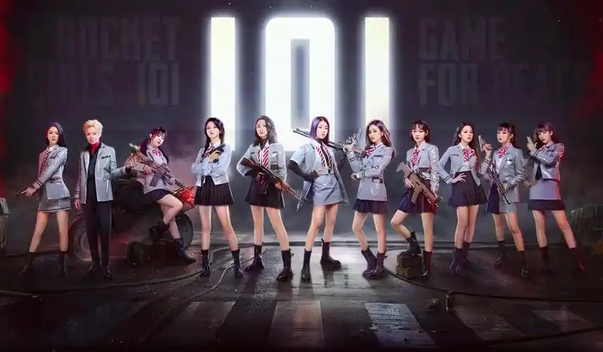 腾讯音乐娱乐集团大玩联合出品和平精英单曲火箭少女101助力游戏打破