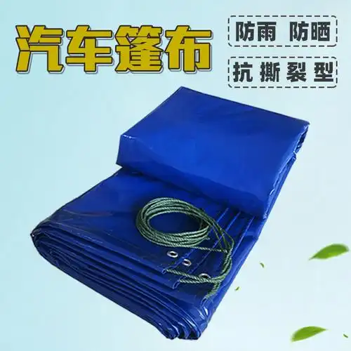 pvc轻便易折叠刀刮布棚布 结实耐磨防雨防晒防水高栏汽车货车篷布