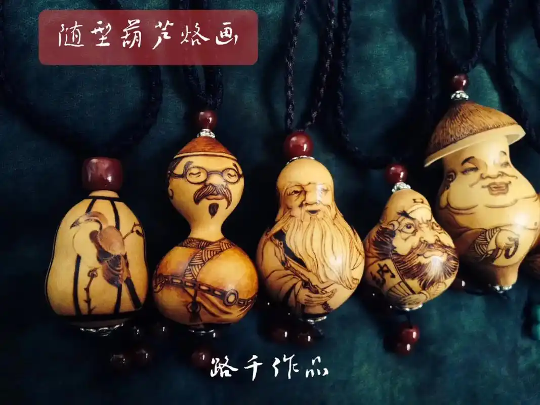 随型小葫芦烙画—路千作品.