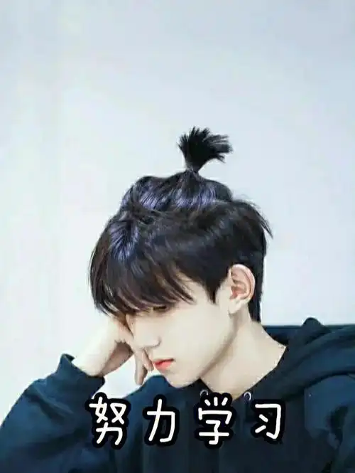 王源表情包第二弹#王源  #王源表情包