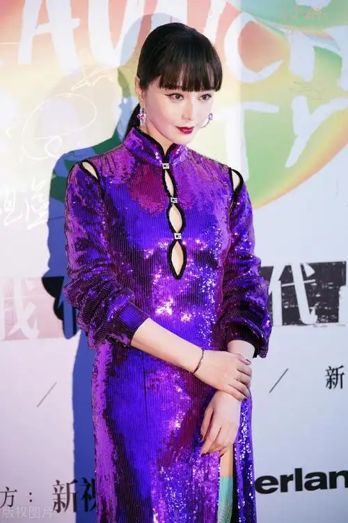 范冰冰真是有颜任性,穿紫色亮片旗袍配齐刘海,姨妈唇变复古美人
