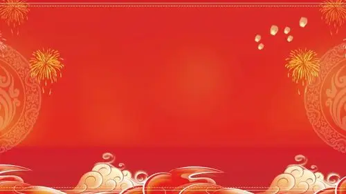 一张带有祥云图案的红色春节ppt封面背景图