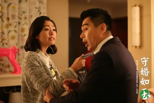 程怡《守婚如玉》热播 呛声许亚军为蒋欣出气