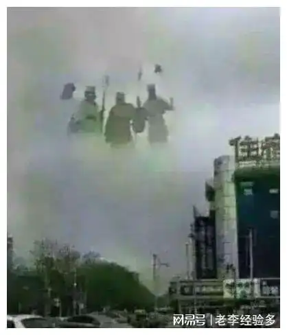 广东天空上出现6个天兵天将如神祇俯瞰人间持续1分钟众人膜拜