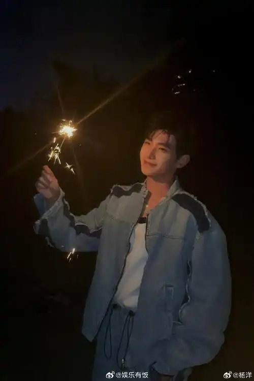 #杨洋除夕烟火照#