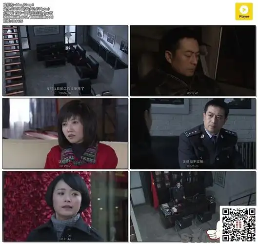 沉默的剧情简介