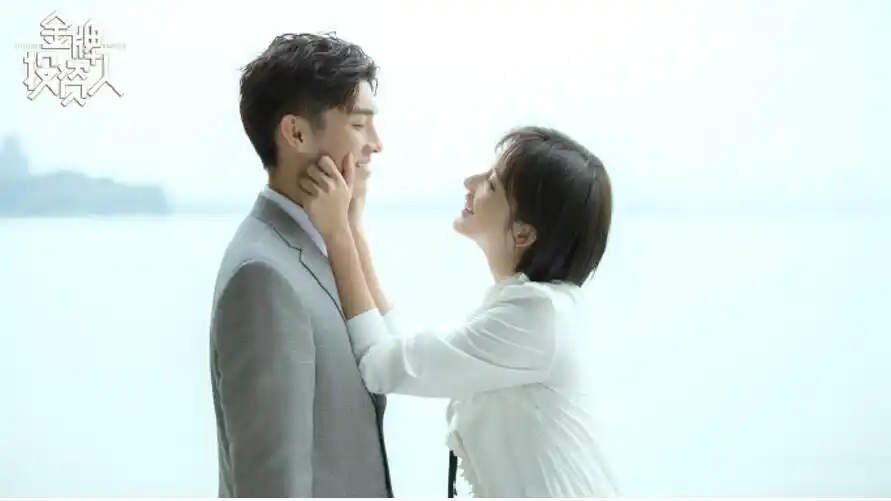 深圳卫视《金牌投资人》收官在即 杨旭文张俪上演职场终极修"恋"