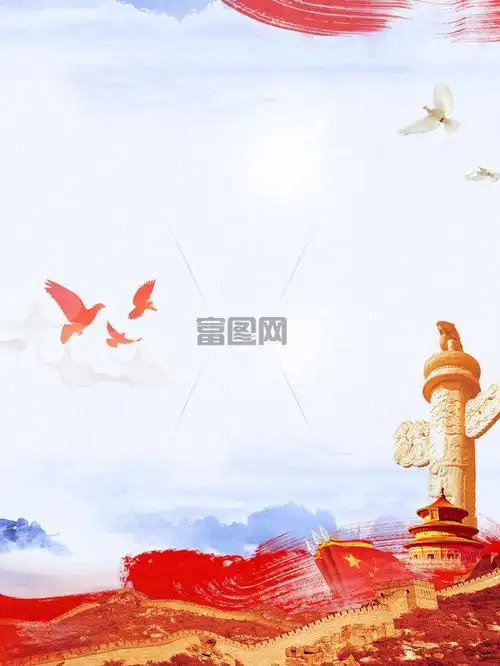 喜迎十九大党政展板海报背景psd背景