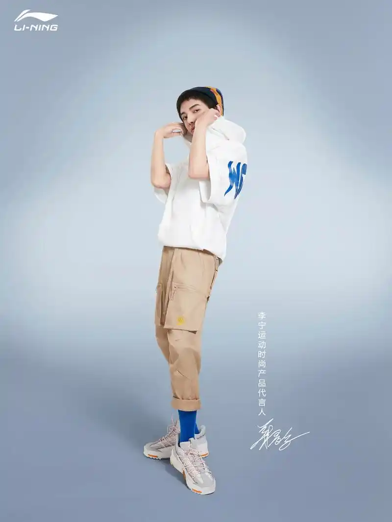 华晨宇成为李宁运动时尚产品代言人!同款球鞋,服饰刚刚发售!
