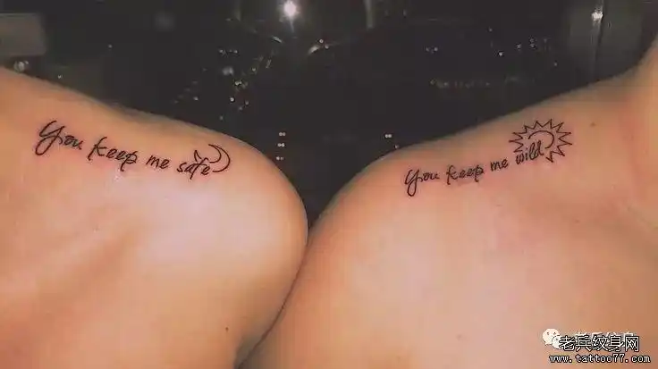 后背情侣黑灰日月纹身图案