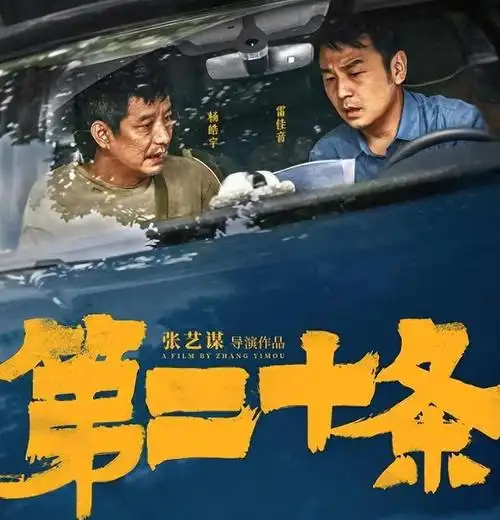 门第演员表,门第演员表介绍