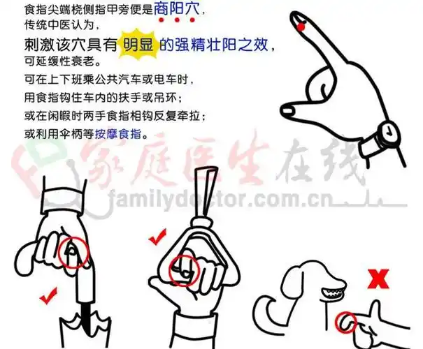 几个不容错过的壮阳小绝招