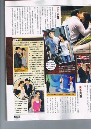 组图:港媒曝霍启刚临阵悔婚 嫌无趣常泡夜店