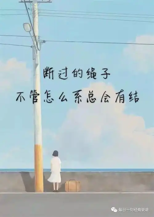 十九, 你是我眼都不眨就可以说喜欢的人,我却是你头都不抬就可以放手