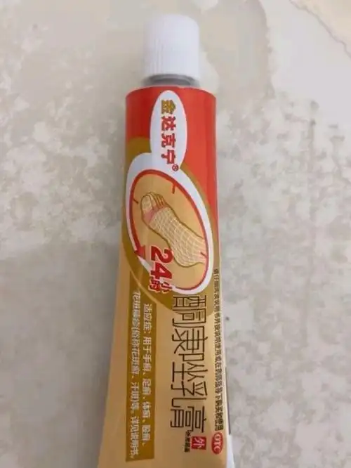 金达克宁软膏酮康唑乳膏15g治脚气药止痒脱皮烂脚丫真菌感染止痒脚气