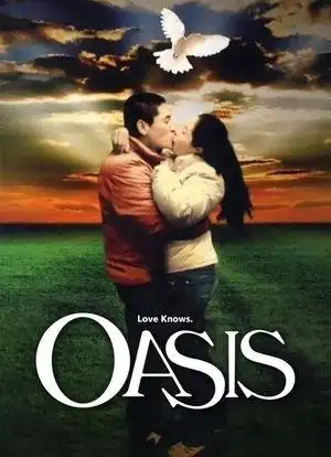 绿洲_购票_剧情介绍_演职人员_图集-猫眼电影