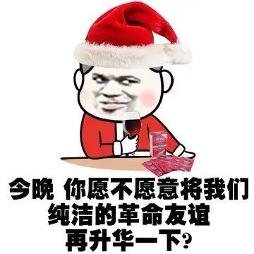 送给情人的幽默话,感谢情人礼物的话幽默