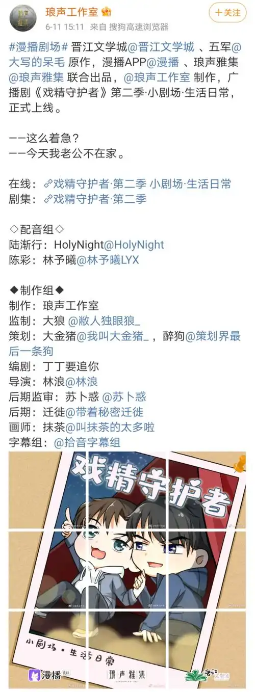 【cv林予曦】2021年6月作品汇总楼(主役)