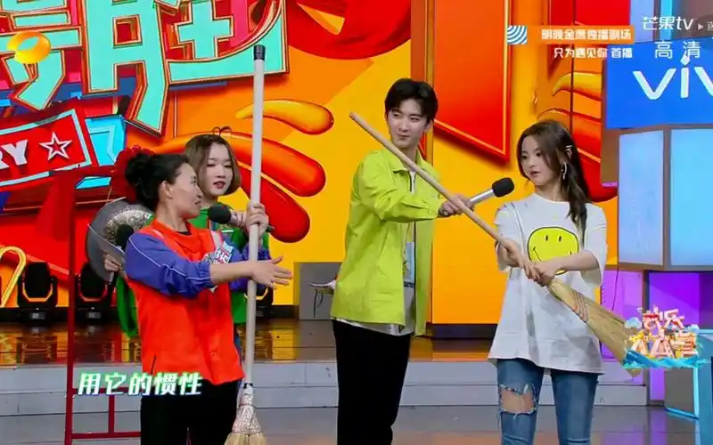 杨超越快乐大本营失败的扫帚舞