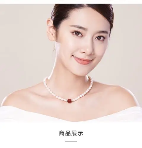 京润珍珠(gnpearl)珍珠吊坠/项链3135100019010 京润珍珠项链静心 米