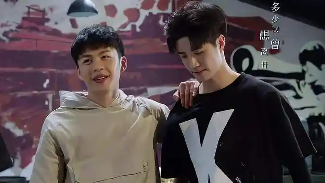 亲爱的热爱的:gun神安慰人,one不甘心结果就是如此,继续加油!