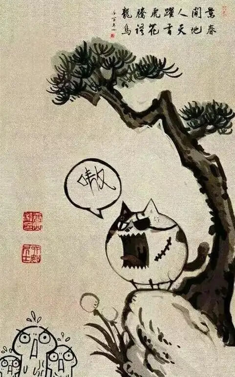 80后小伙恶搞古画一举成名,画作风趣搞笑,专家却说:亵渎艺术!