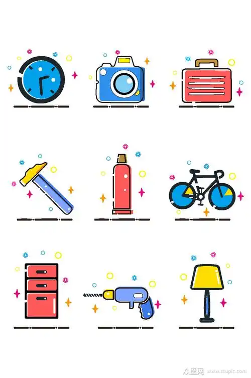 时尚生活用品元素