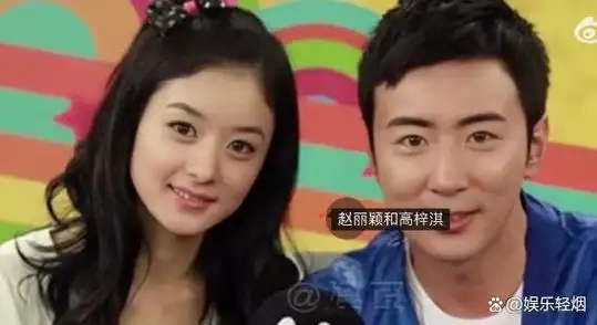 风流公子林更新任女友无缝衔接难怪赵丽颖看不上他