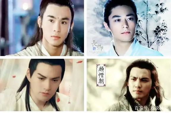 古装男神们也逐渐退出了大众视野,网友开始了关于"新天涯四美"的评选