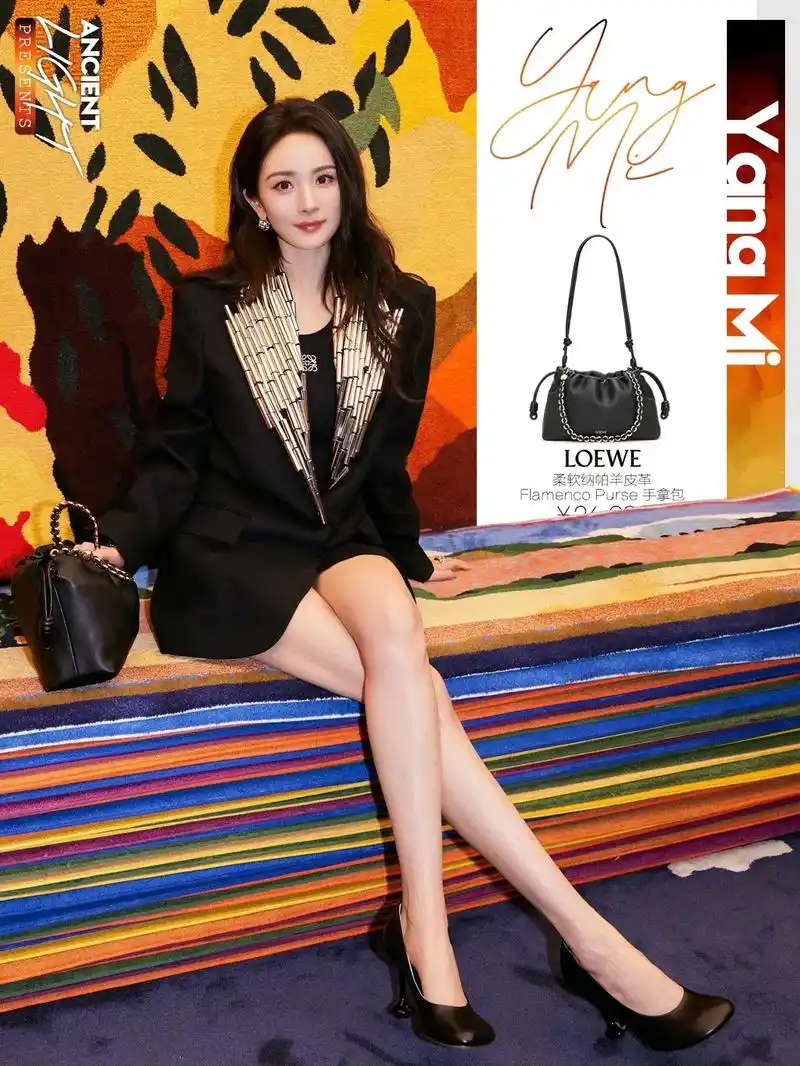 杨幂|气场到位,今天是女总裁出街即视感  充满生命力,独一无 - 抖音