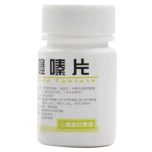 云鹏氢氯噻嗪片25mg100片瓶