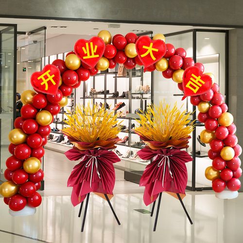 开业气氛布置网红气球拱门门店铺面门口商场气球