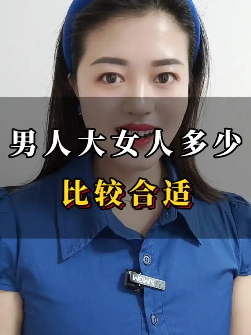 男人大女人多少岁比较合适 男人大女人多少岁比较合适